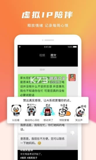 Ц v1.4.7 app ͼ