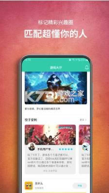 Ϸ v1.2.12.53 Ѱ ͼ