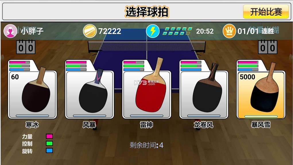ƹ v5.6.7 app ͼ