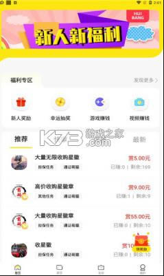  v1.5.0 app ͼ
