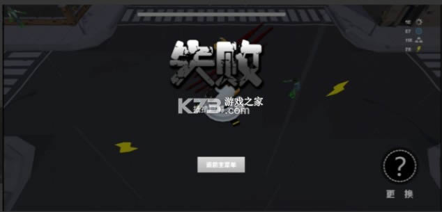 ս԰ v1.0.8 Ϸ ͼ