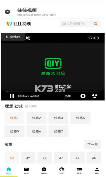 Ƶ v1.0.2 app׿ ͼ