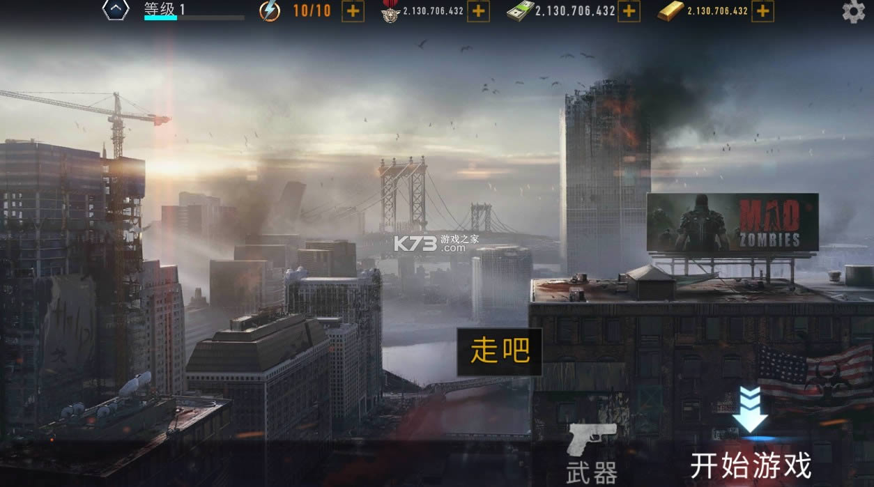 mad zombies v5.27.0 ƽ ͼ