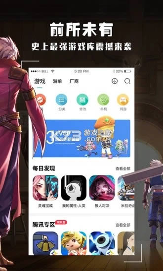  v11.2.0 ׿ ͼ