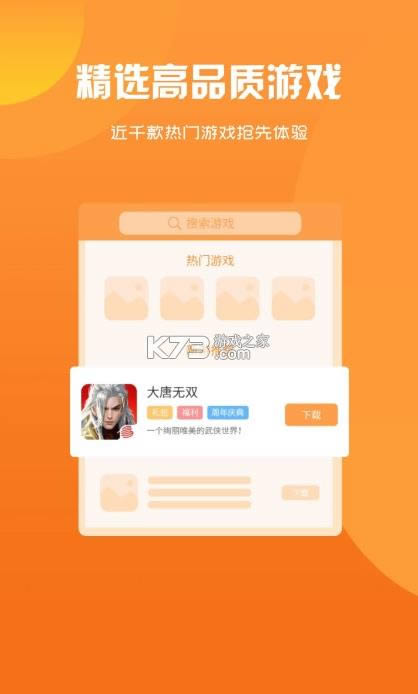  v2.1 app ͼ