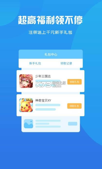  v2.1 app ͼ