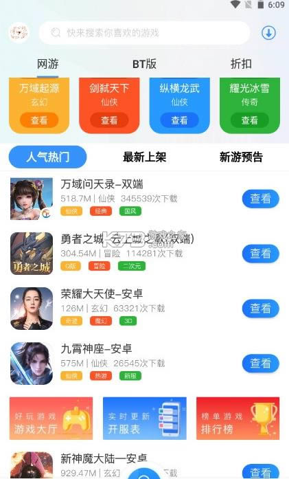  v2.1 app ͼ