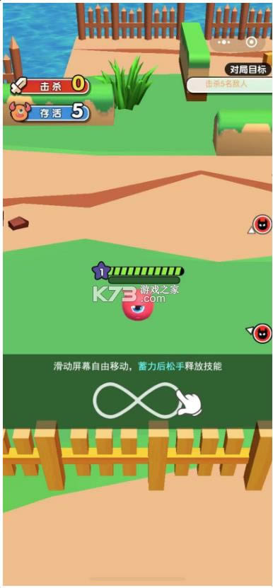 ҾҪʳ v2.0 Ϸ ͼ