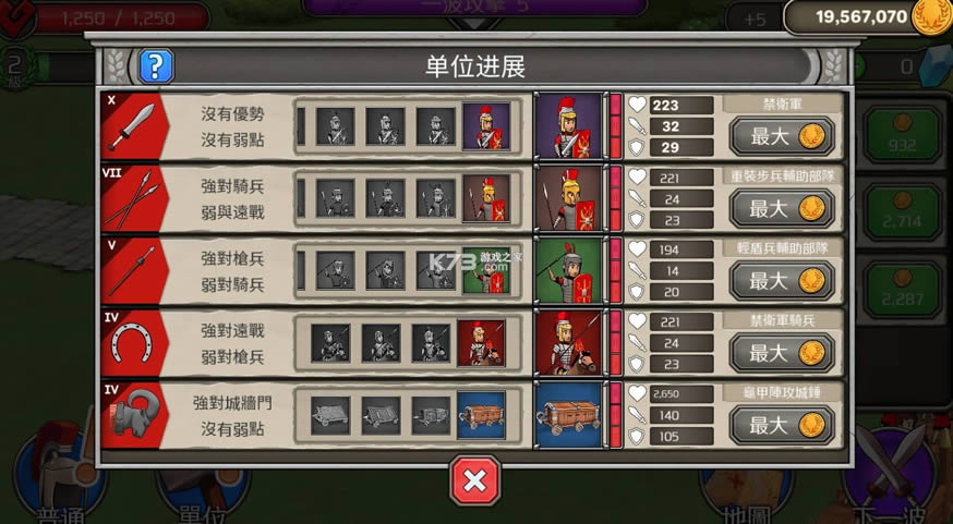 grow empire rome v1.10.2 mod apk ͼ