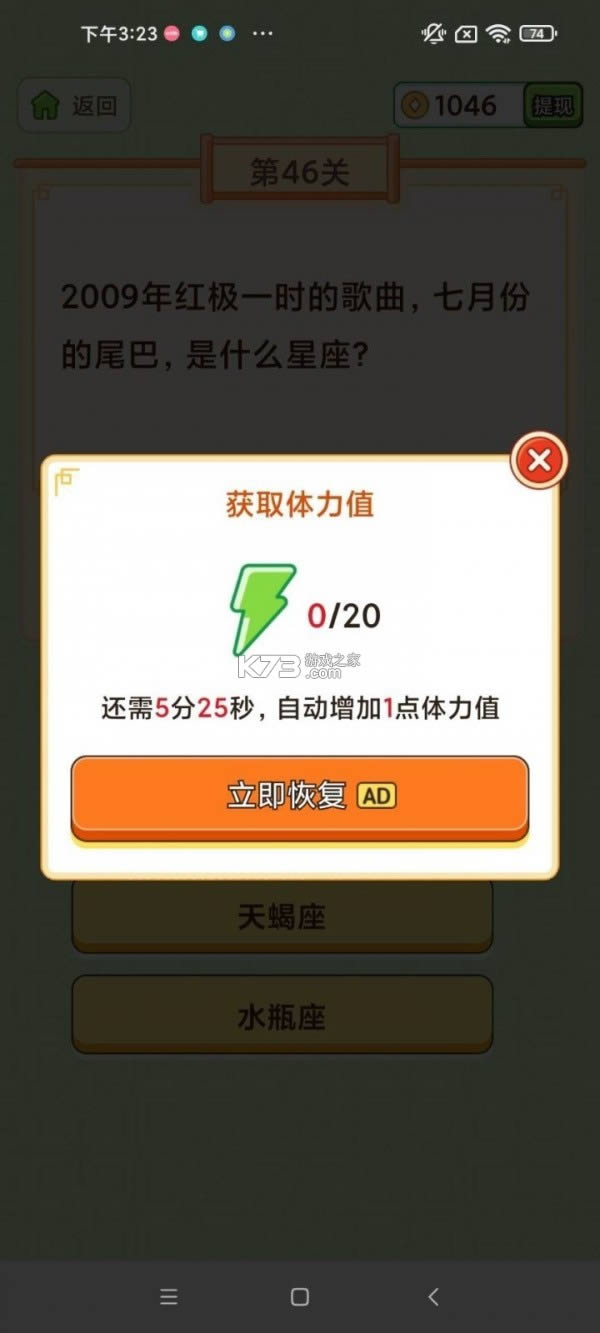 񰮴 v1.1.2  ͼ