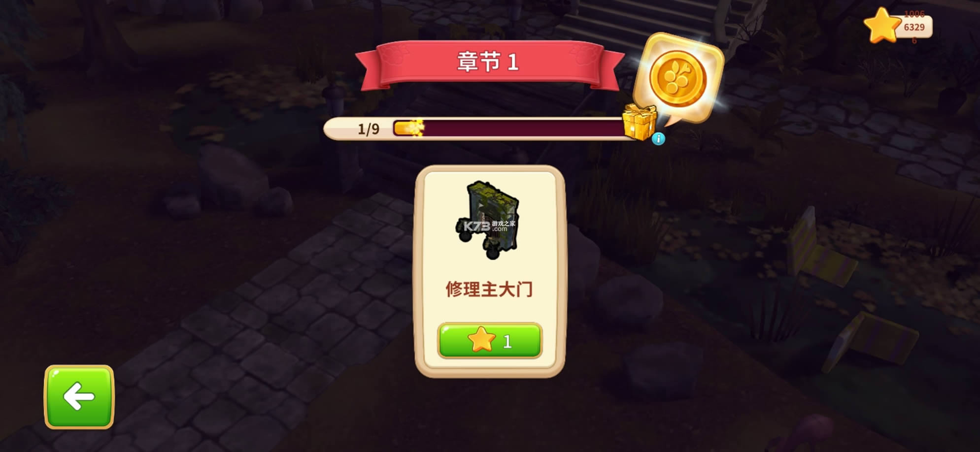 ԰ v1.31.7 ƽ°汾 ͼ