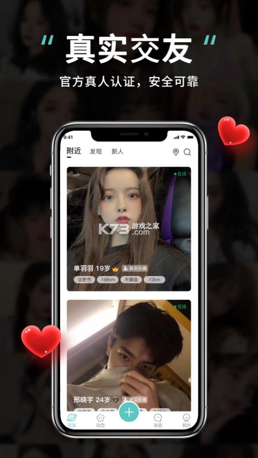  v1.0.2 app ͼ