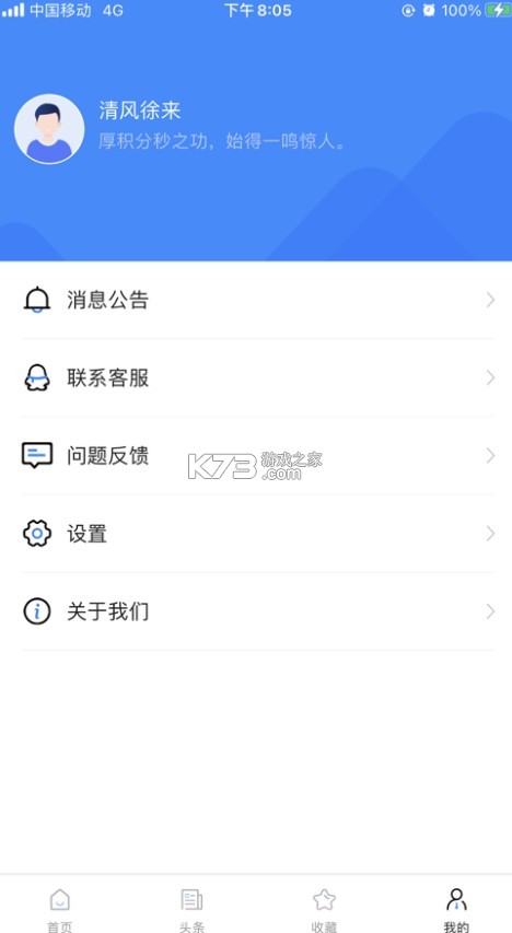 һԱ v1.2.0 ֻ ͼ