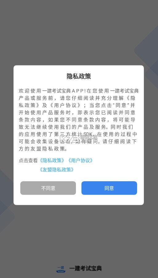 һԱ v1.2.0 ֻ ͼ
