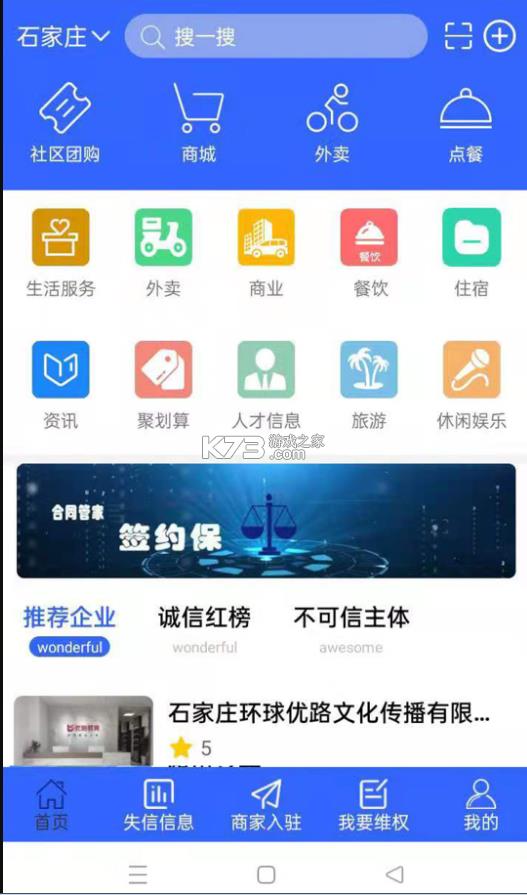 ̳ v7.10.84 app ͼ