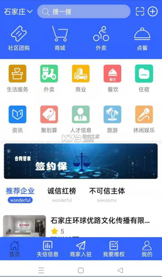 ̳ v7.10.84 app ͼ