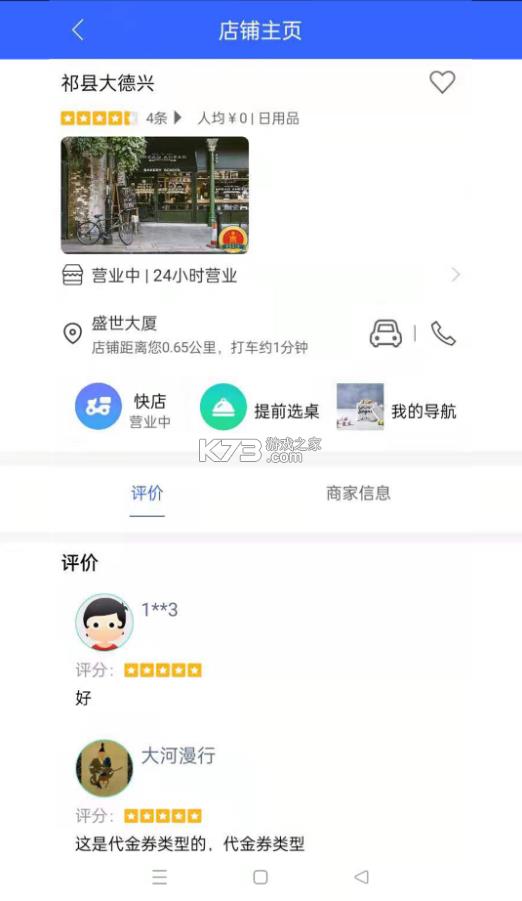 ̳ v7.10.84 app ͼ