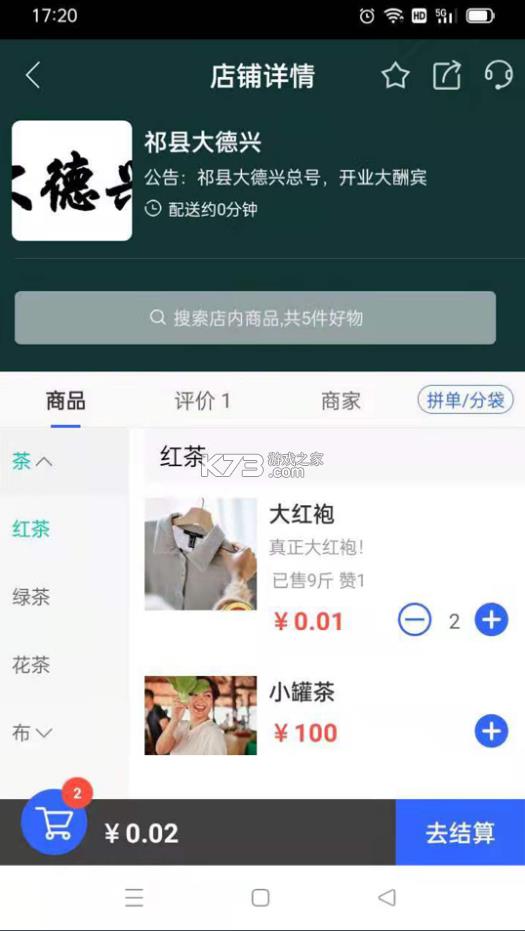 ̳ v7.10.84 app ͼ