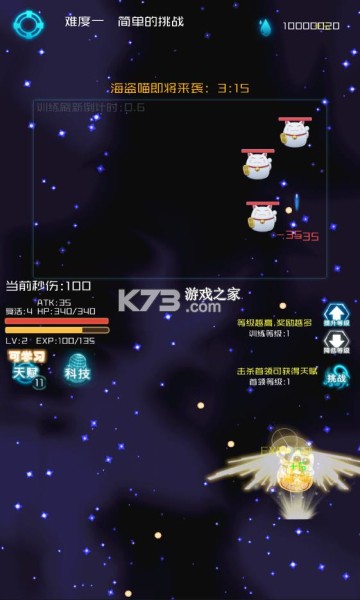  v1.00.44 ƽ ͼ