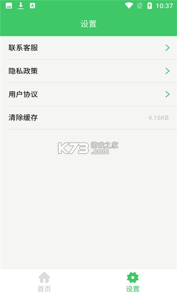 Ļͼƴ v1.0.2 app׿ ͼ