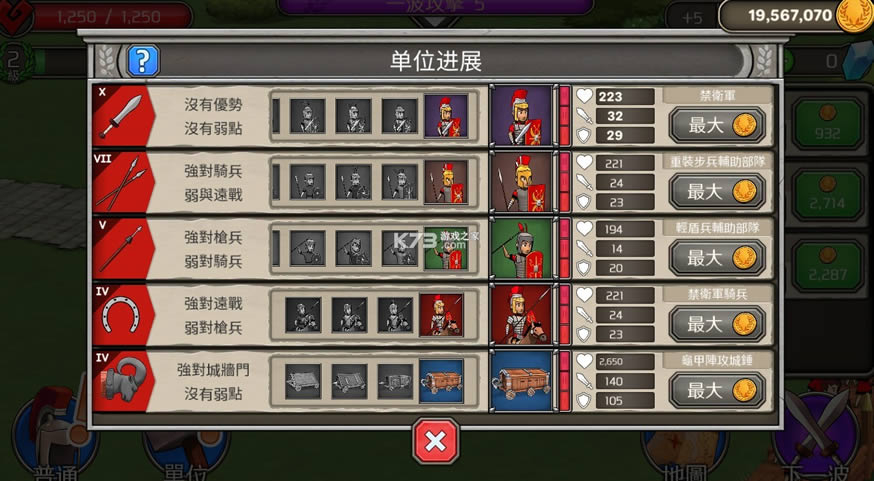 ɳ۹ v1.10.2 ڹƽ ͼ
