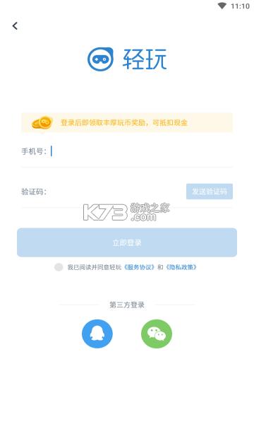 Ϸ v1.0.987 app ͼ