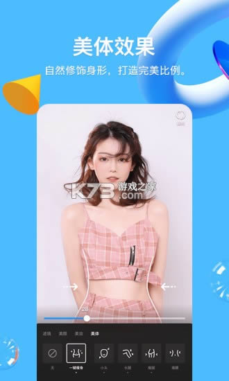 qq 8.8.23汾 ͼ