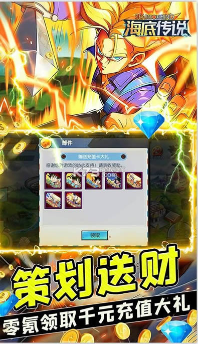 ״˵ v1.0.0 SSSսʿ ͼ