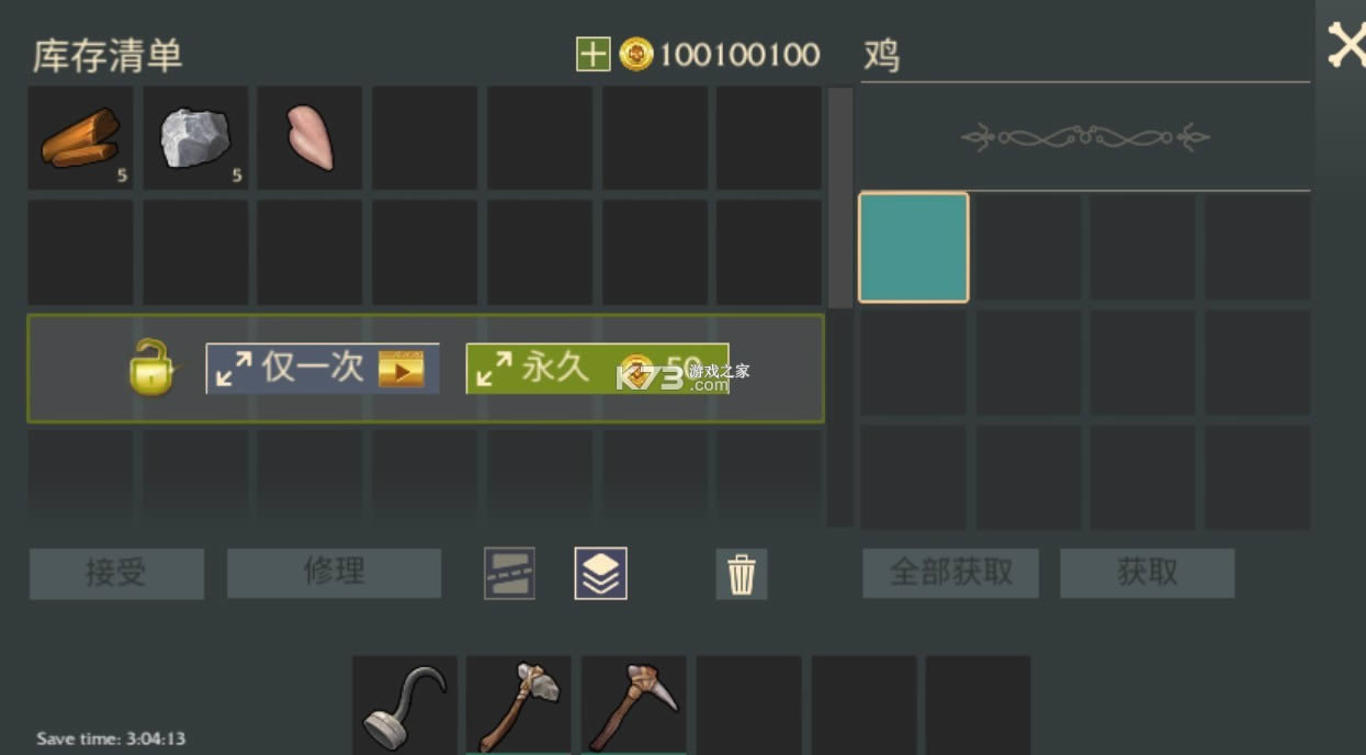  v0.997 ƽ޽޵а ͼ