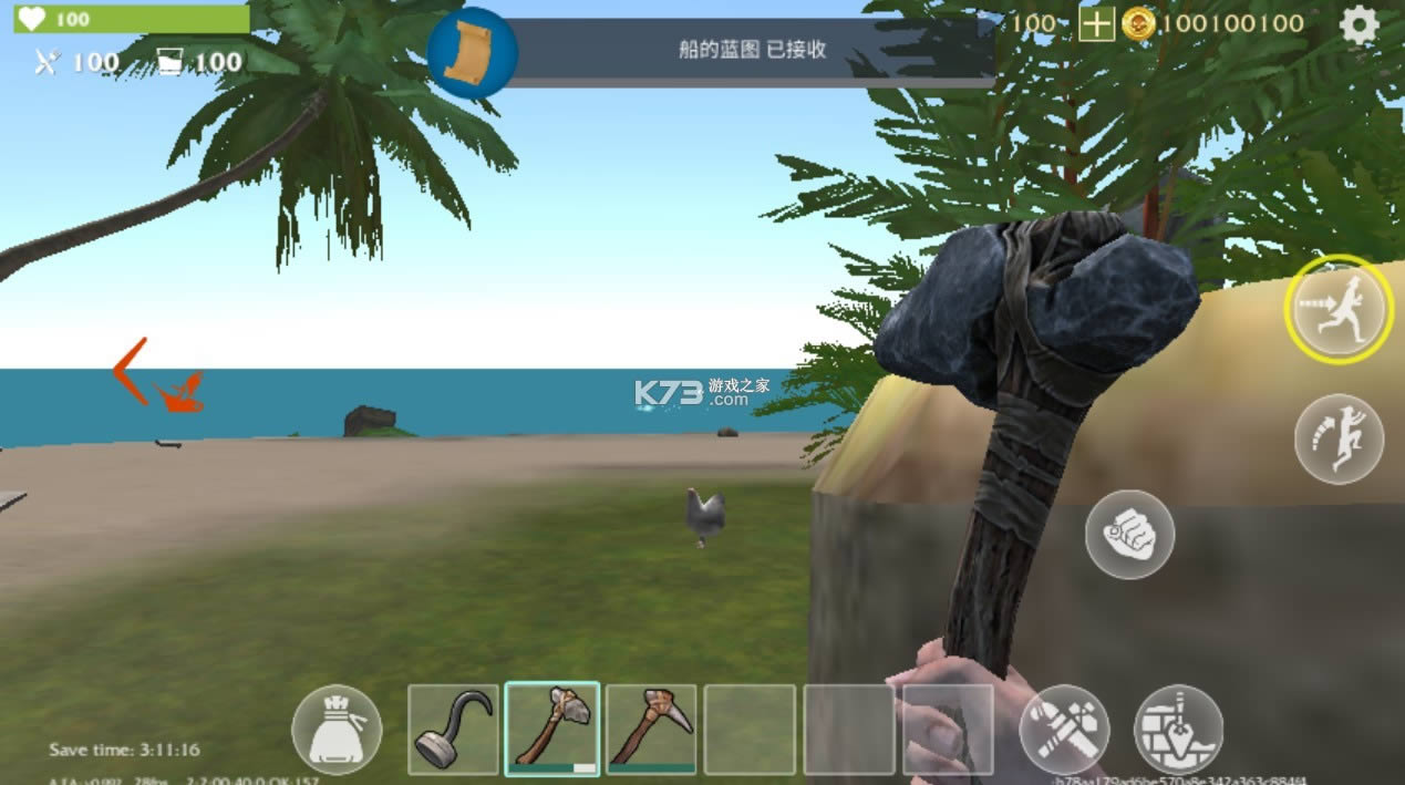  v0.997 ƽ޽޵а ͼ