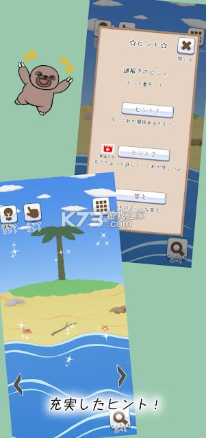 ӳҬӵ v1.00 Ϸ׿ ͼ