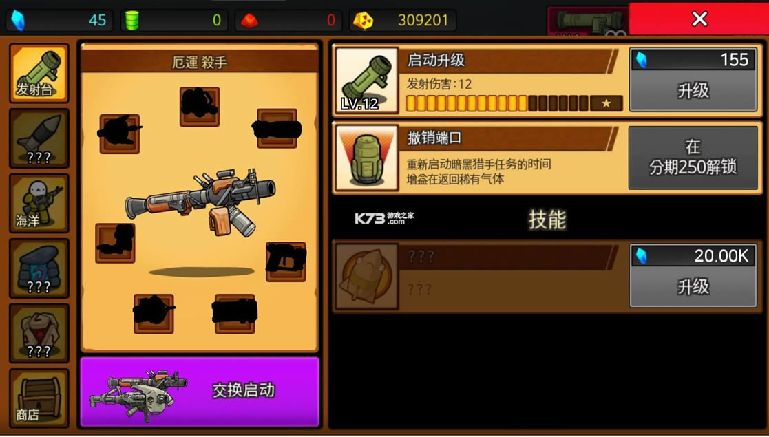 rpg v96 ޽ʯ ͼ