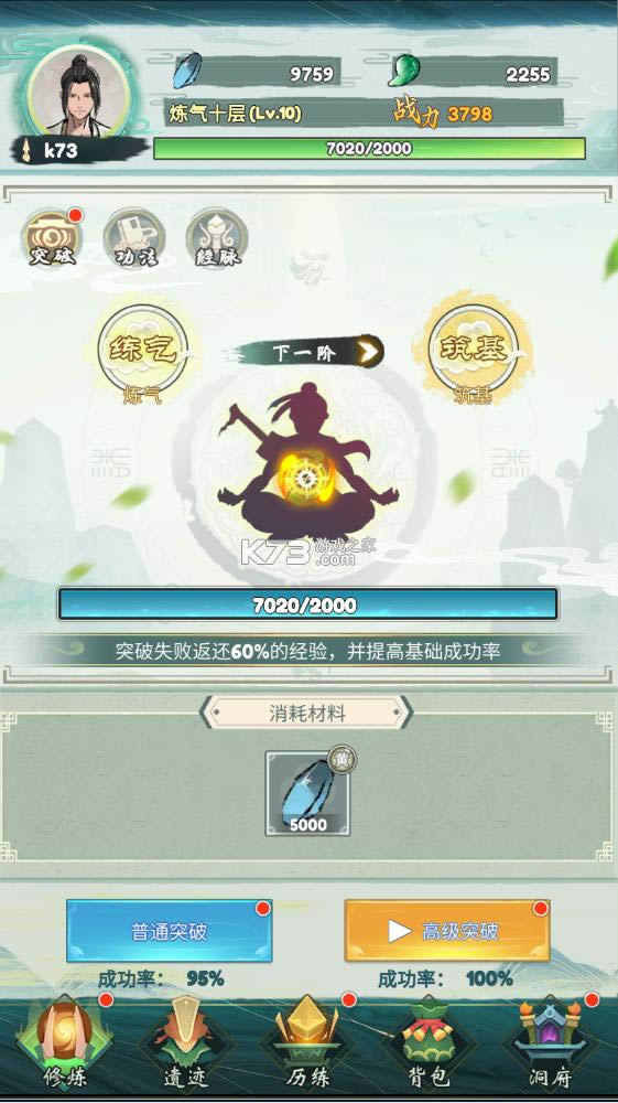 Ļ v1.0.0.1 ƽ ͼ