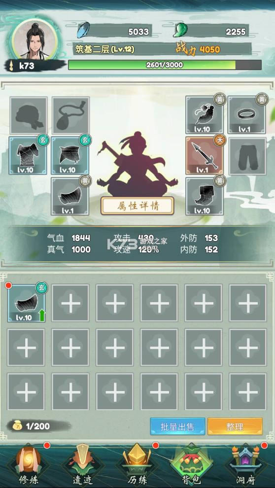 Ļ v1.0.0.1 ƽ ͼ