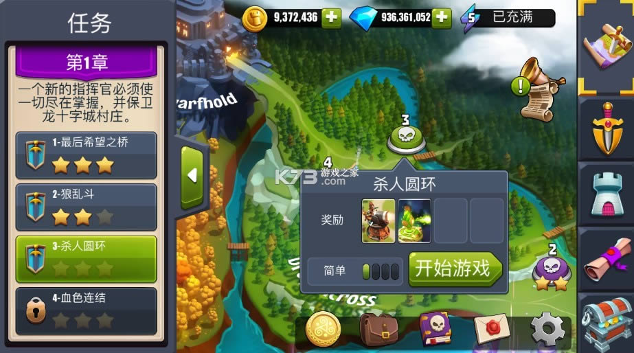 Ǳ v1.50.1 ʯڹƽ ͼ