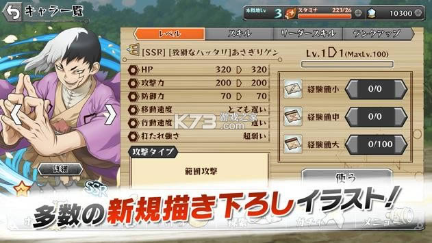 Dr.STONEս v1.0.0 Ϸ׿ ͼ