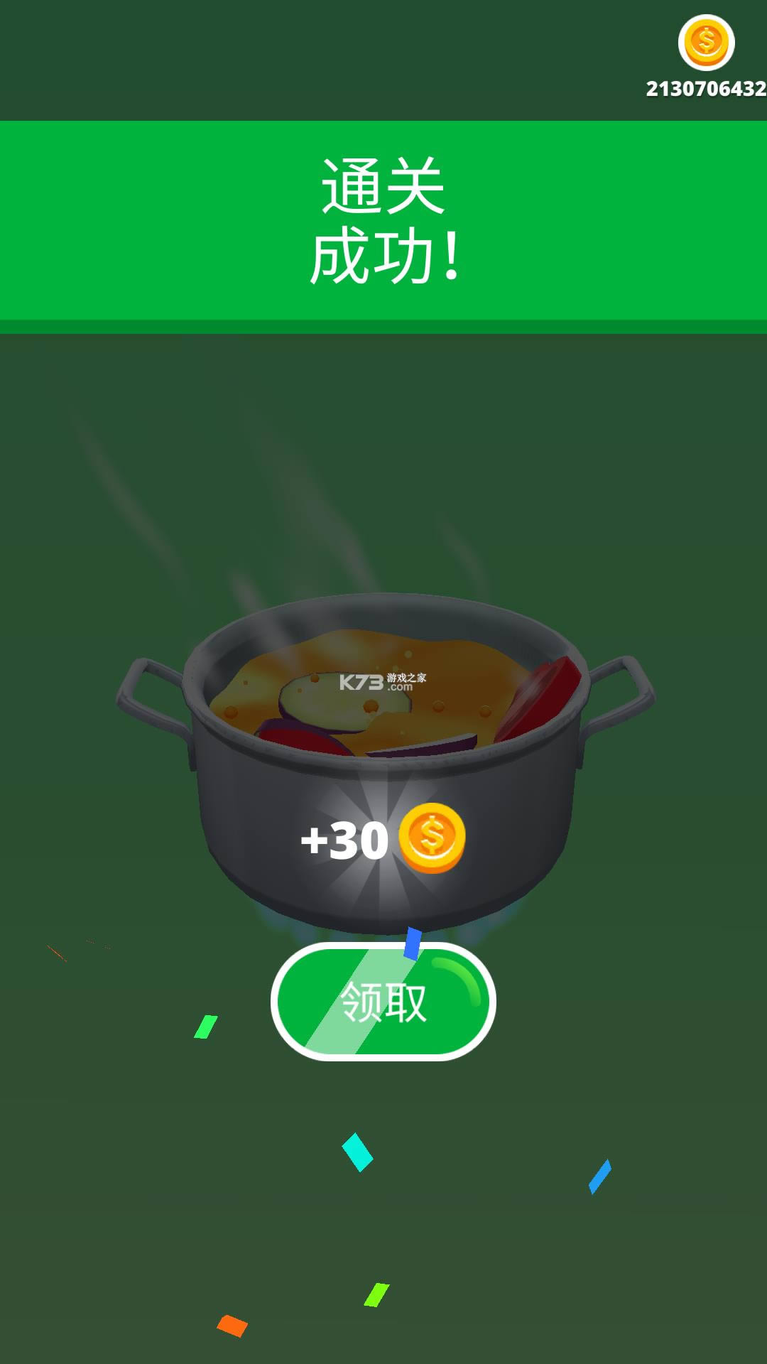 Ƭ v1.3.6 ƽ ͼ
