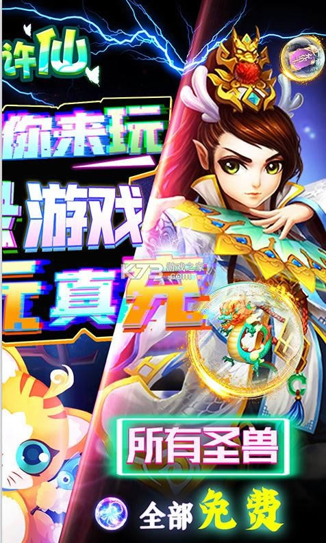 澶ц瘽璁镐粰閫佷竾鍏冪湡鍏呯増-澶ц瘽璁镐粰鐧诲綍閫佷竾鍏呯増涓嬭浇v1.0.0閫佷竾鍏呯増-k73娓告垙涔嬪