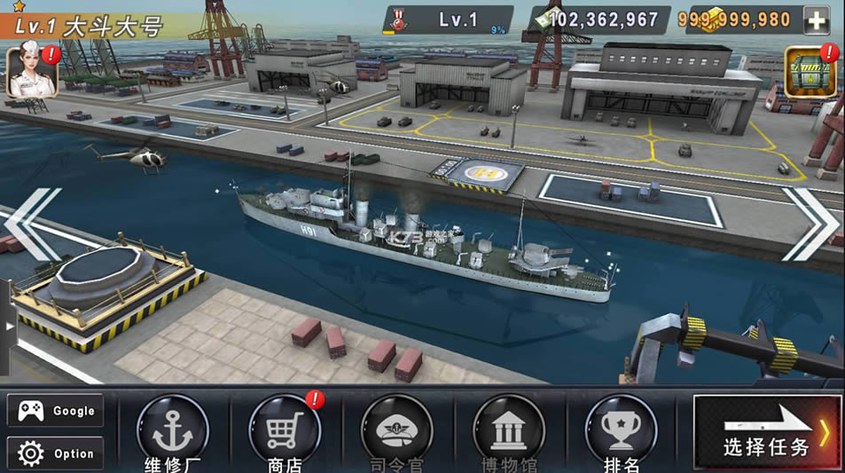 warship battle v3.4.6 ƽ ͼ
