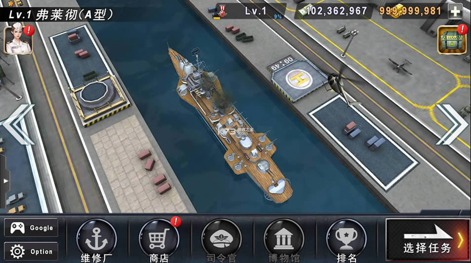 warship battle v3.4.6 ƽ ͼ