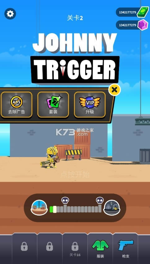 johnnytrigger v1.12.14 ƽ޵а޽ ͼ