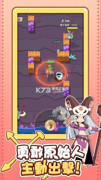 Ѩ v1.0.31 Ϸ׿ ͼ