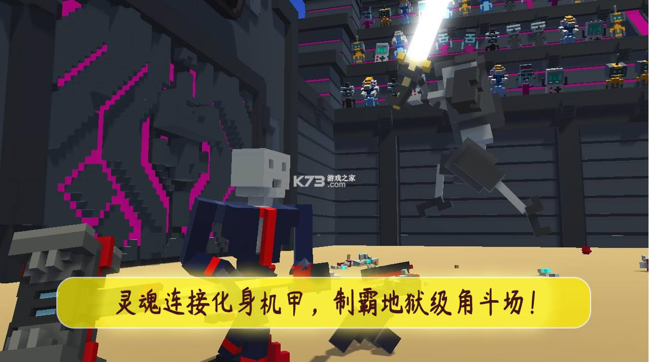 机甲模拟?v10.3.0 游戏 截图