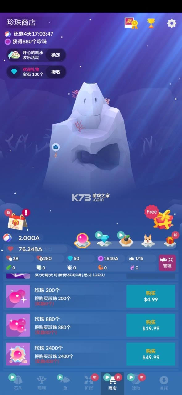 ˮ v1.43.0 ƽ ͼ