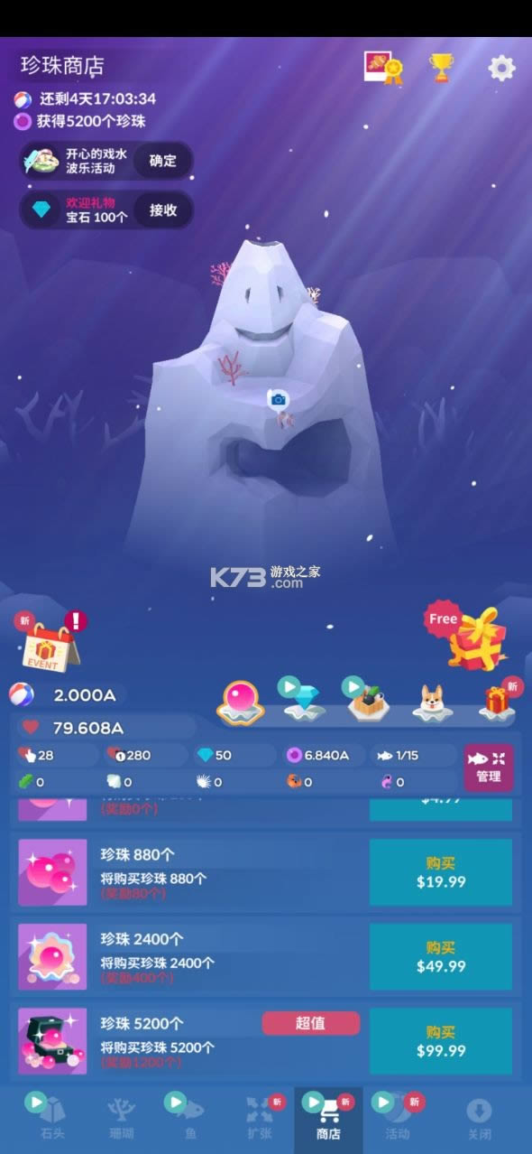ˮ v1.43.0 ƽ ͼ