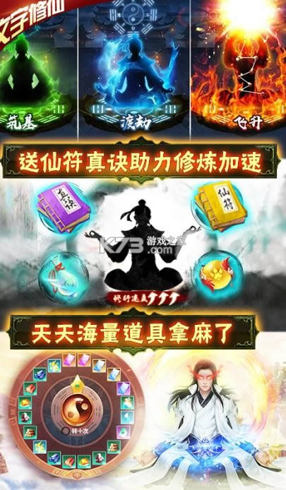񴴾 v1.6.31 ǧԪ ͼ