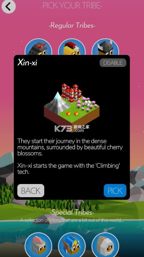 ģ֮ս v2.0.66.6005 ޵а ͼ