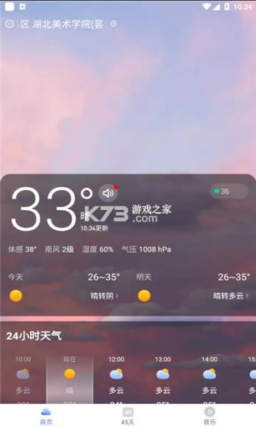 Ԥ v1.0  ͼ