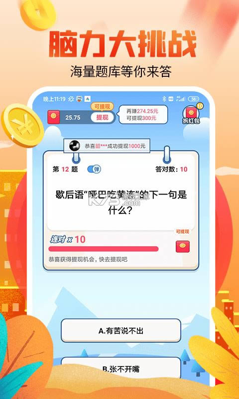 ׬Ǯ v1.4  ͼ