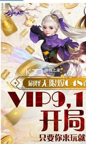  v1.0.3 vip ͼ
